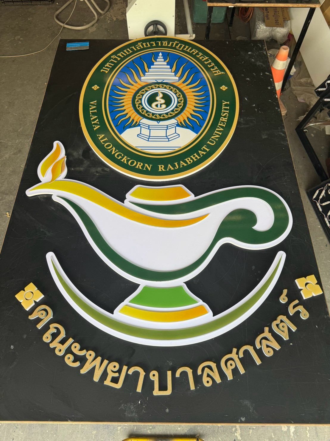 ผลงานป้ายพลาสวูด อะคริลิค และสแตนเลส จากผลงานจริง ลำดับที่ 26